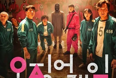 פאזל של squid game