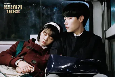 פאזל של 1988 replay