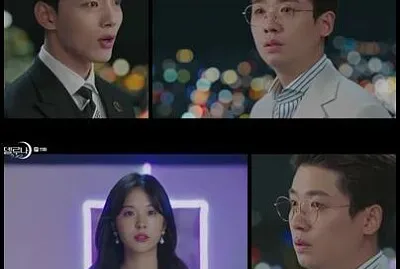 Hotel del luna