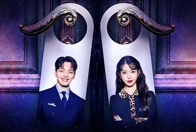 פאזל של Hotel del luna
