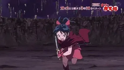 moroha va a atacar hanyo no yashahime jigsaw puzzle