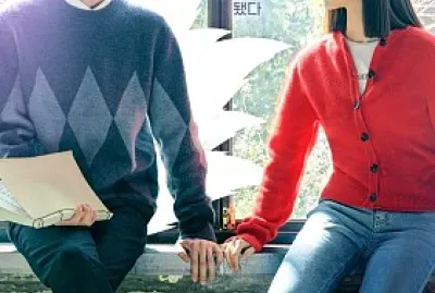 פאזל של Gumiho