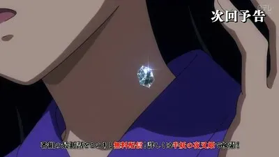 Rin tiene una maldicion hanyo no yashahime