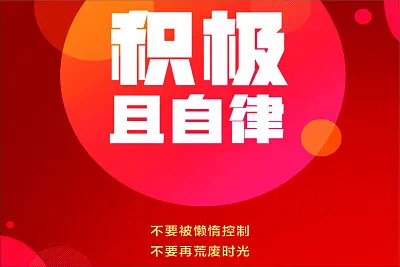 思想