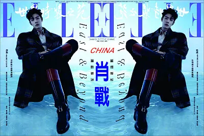 Chinese actor Xiao Zhan