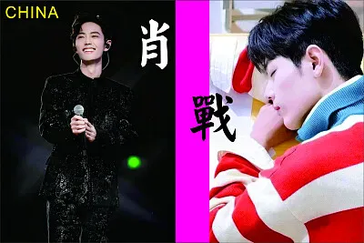 פאזל של Chinese actor Xiao Zhan