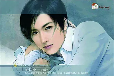 小說封面 現代 男