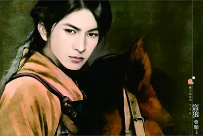 小說封面 古代 男