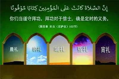 宗教信仰 jigsaw puzzle