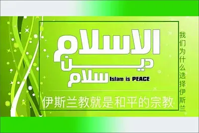 宗教信仰 jigsaw puzzle