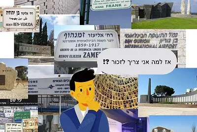 השכלה כללית