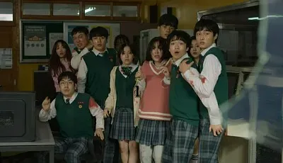 פאזל של estamos muertos