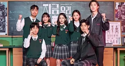 פאזל של estamos muertos