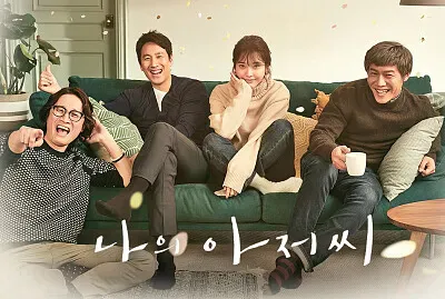 פאזל של my mister