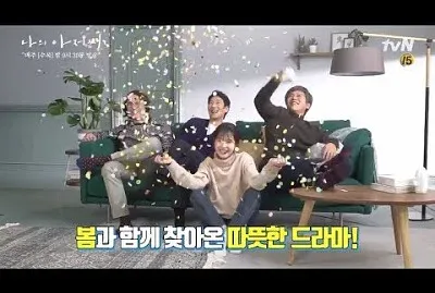 פאזל של my mister