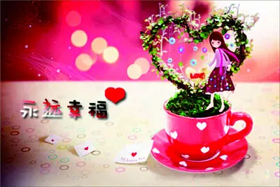 פאזל של 愛情