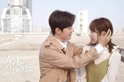 פאזל של 余生請多指教