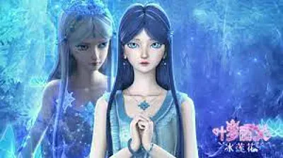 פאזל של PRINCESS BING 