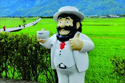 פאזל של 風景