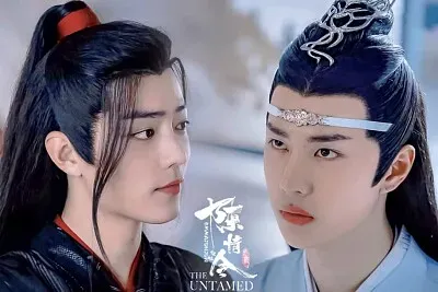 CHINA The Untamed