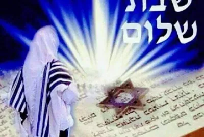 שבת שלום