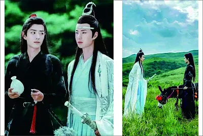 CHINA 2019 The Untamed