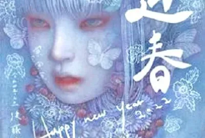 Bela Melancolia e Natureza