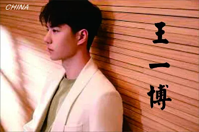 Chinese actor Wang Yibo