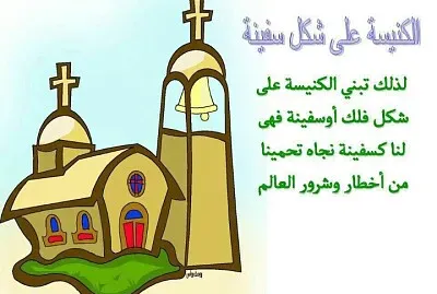 פאזל של شكل