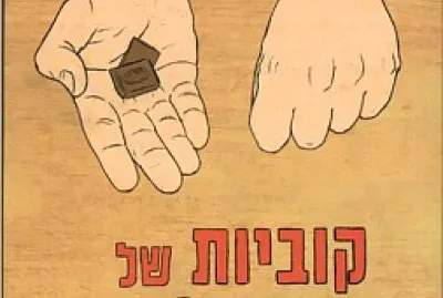 קוביות של שוקולד
