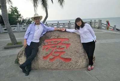 Hainan, China jigsaw puzzle