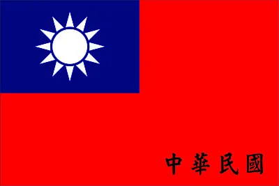People 's Republic of China