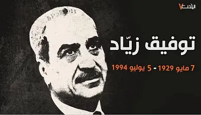 توفيق فياض