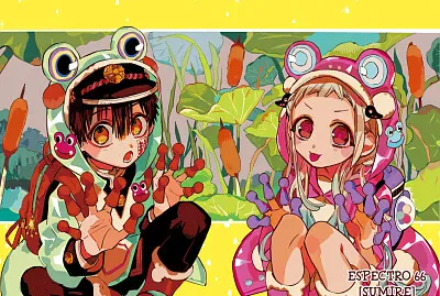 Jibaku Shonen Hanako-kun Color Manga