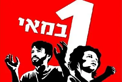 שיעור 2.5