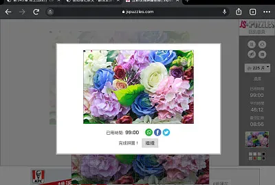 3 jigsaw puzzle
