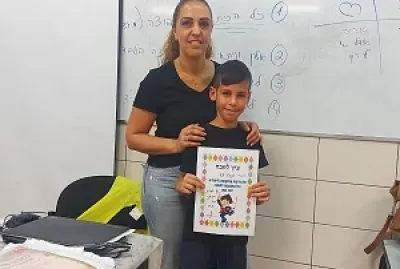 עידו jigsaw puzzle