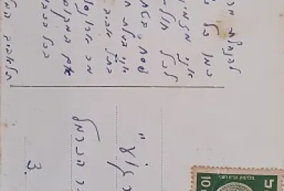 פנסיון מרגוע