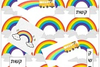 רמז jigsaw puzzle