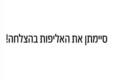 -