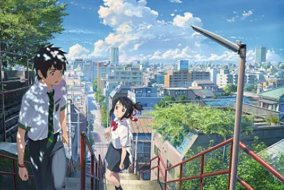 Kimi no Na wa