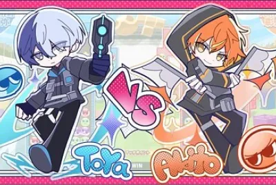akitoya battle