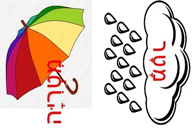 מילים