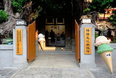 梧棲出張所