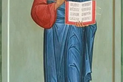 gesu