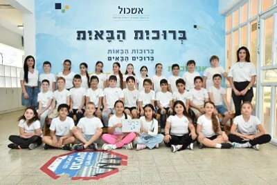 תמונה 2 jigsaw puzzle