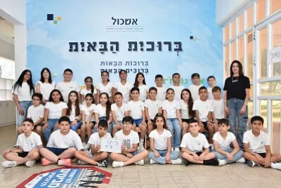 תמונה 3 jigsaw puzzle