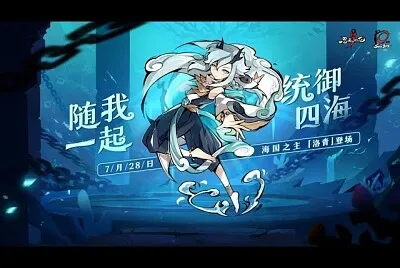 פאזל של 忍者必須死