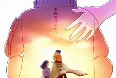 Familia azumaki