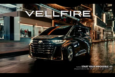 VELLFIRE 40/CM